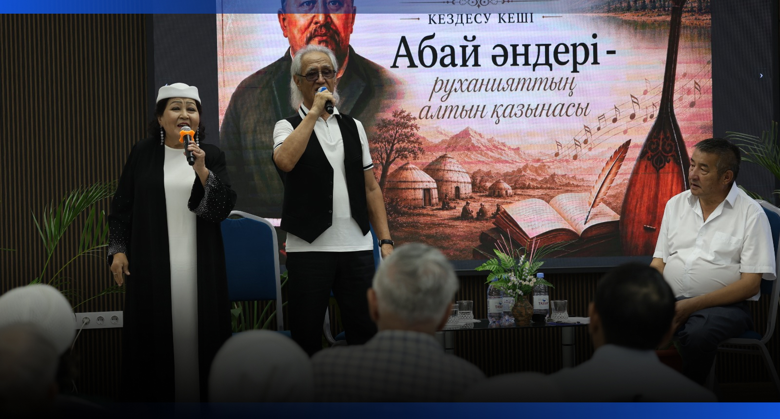 Image for Наследие Абая объединило жителей Акмолинской области